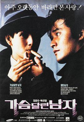 周处除三害海报
