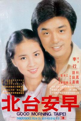 奥本海默海报