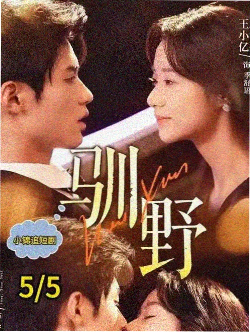 热榜第五