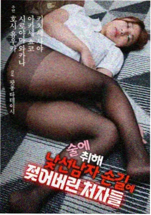 繁城之下